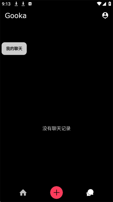 Gooka截图1