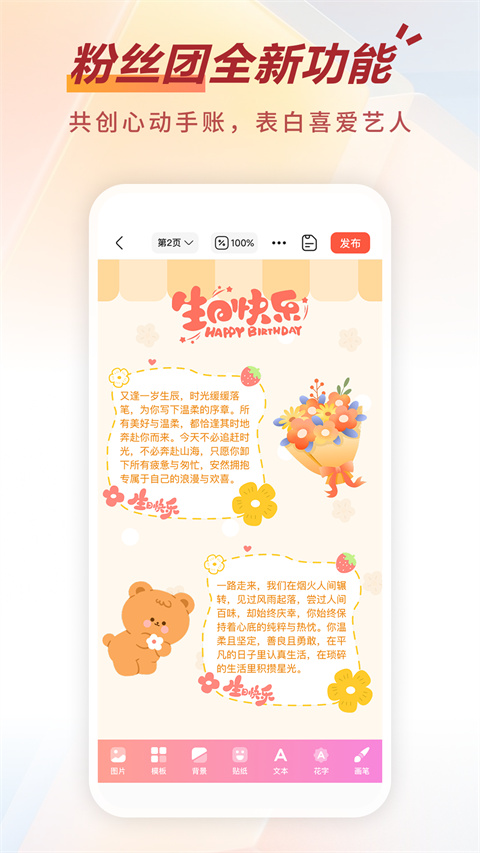 剧查查粉丝版截图2
