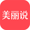 美丽说higo