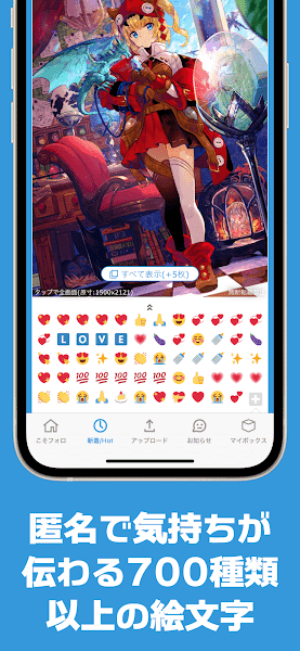 POIPIKU中文版截图0