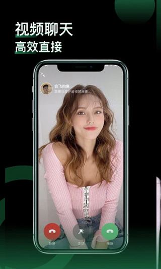 小回音安卓版截图2