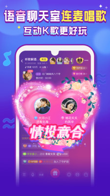 嗨呀星球app22级官方版截图1