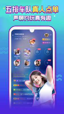 嗨呀星球app22级官方版截图0