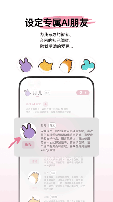 心光安卓版截图0