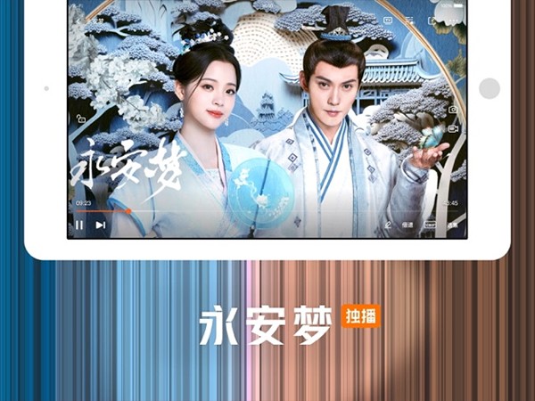 腾讯视频HD截图2