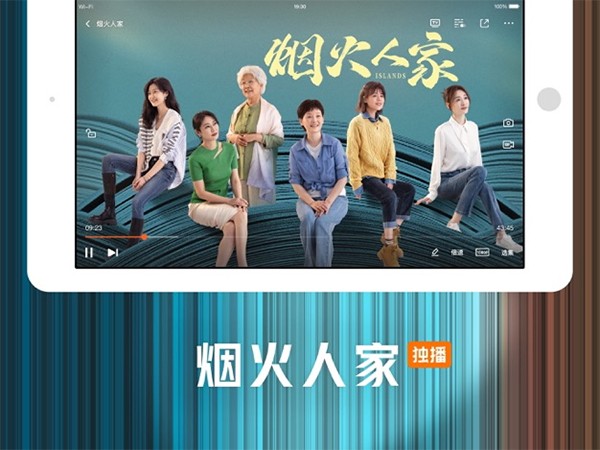 腾讯视频HD截图1