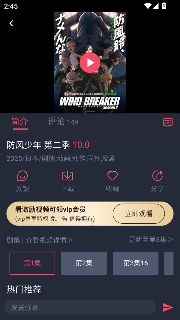 豚豚剧app官网正版截图1