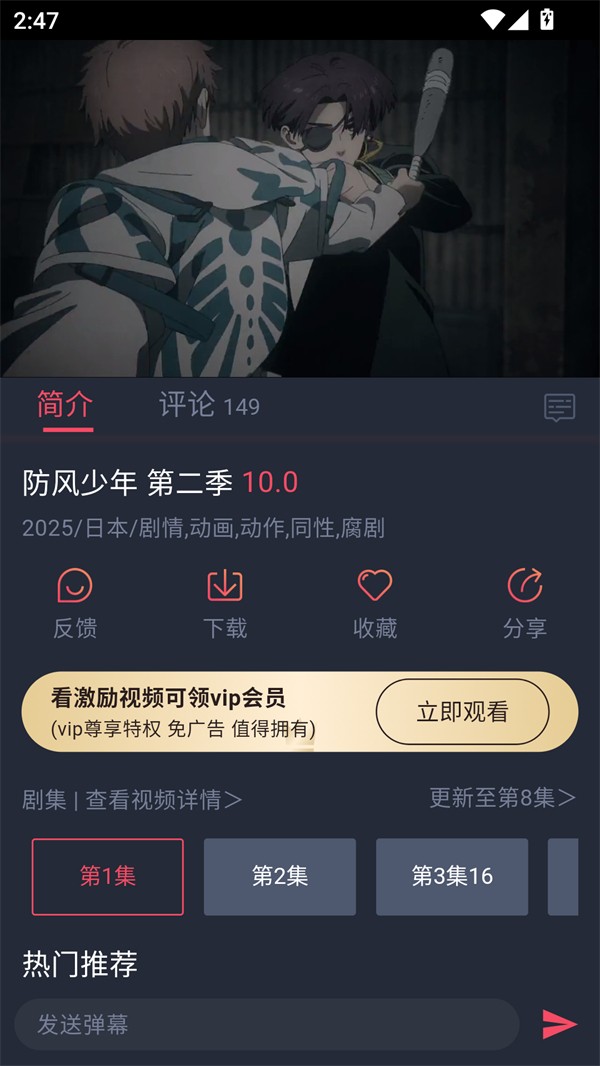 豚豚剧app官网正版截图2