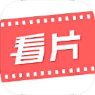 看片达人软件