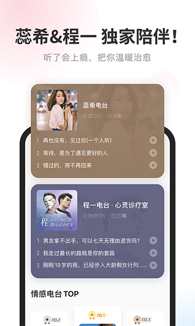 酷我畅听免费听书截图0