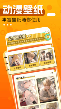曲奇动漫免费版截图0