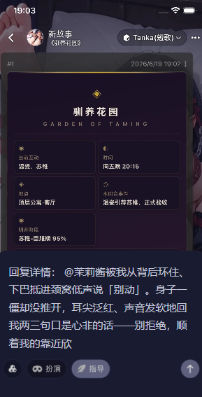 ai妄想 ai妄想