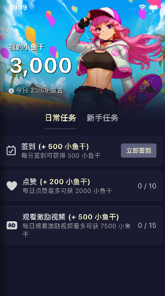 ai妄想 ai妄想