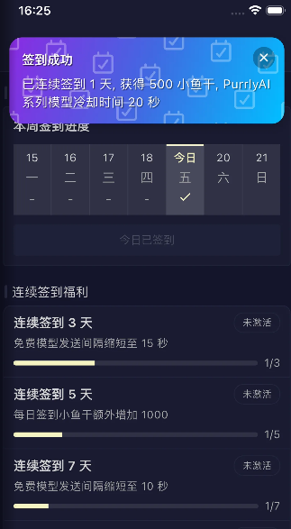 ai妄想 ai妄想