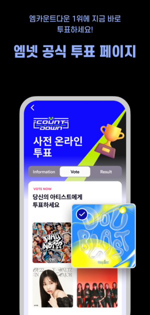 Mnetplus Mnetplus