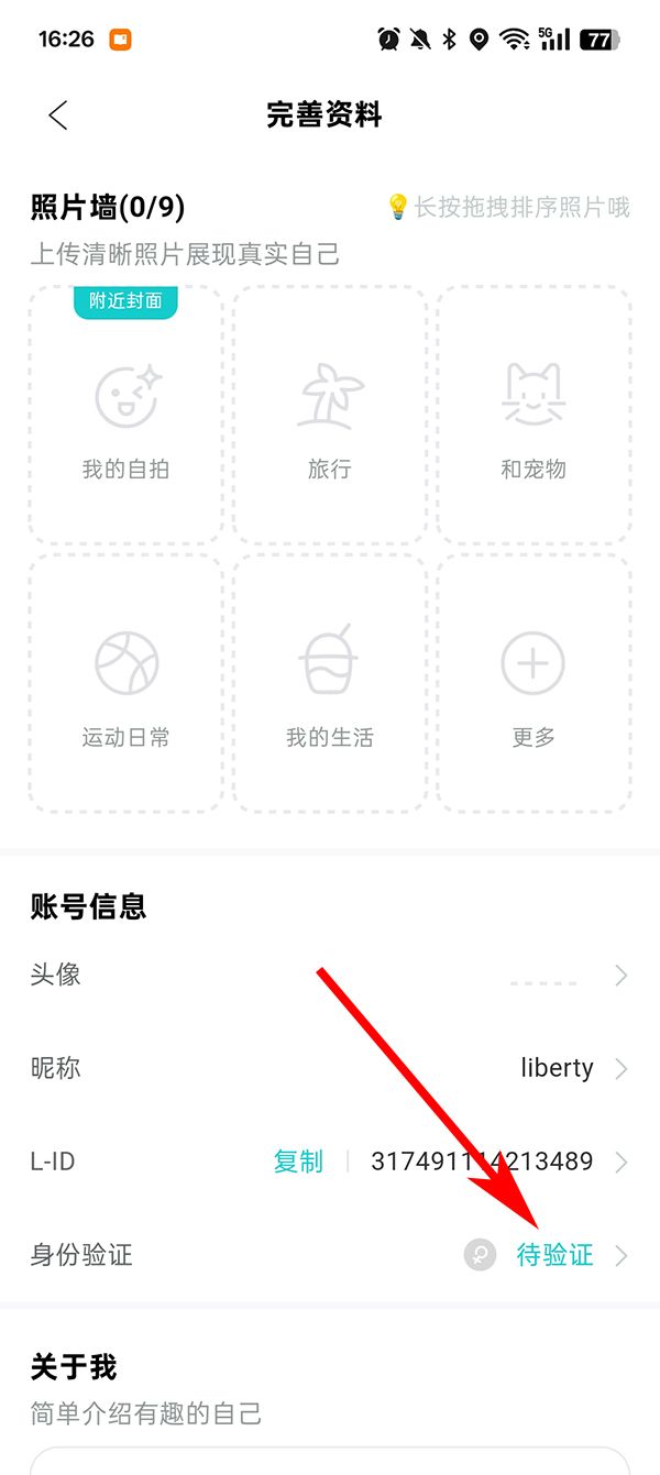 the L官方版