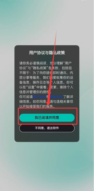 jicco官方版