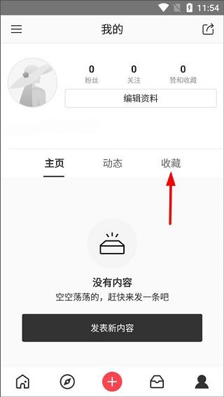 美丽说higo