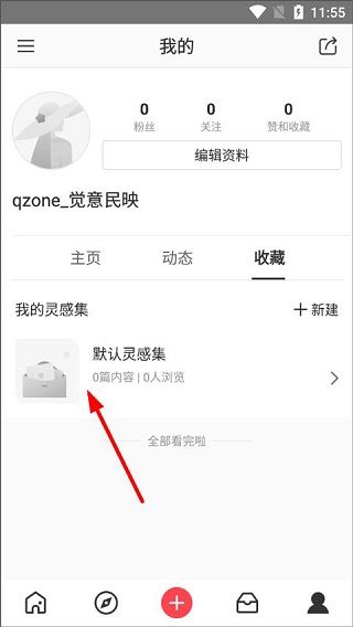 美丽说higo