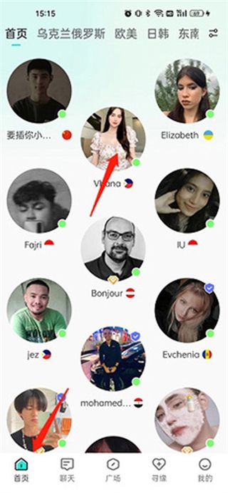 WorldTalk国际交友app
