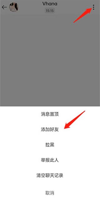 WorldTalk国际交友app