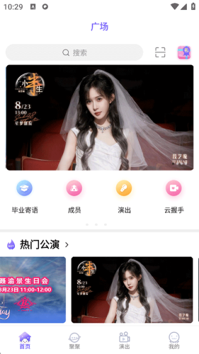 口袋48成员版