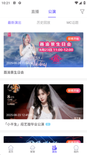 口袋48成员版