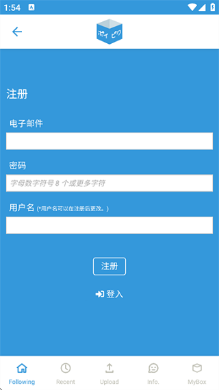 POIPIKU中文版 POIPIKU中文版