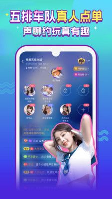 嗨呀星球app22级官方版
