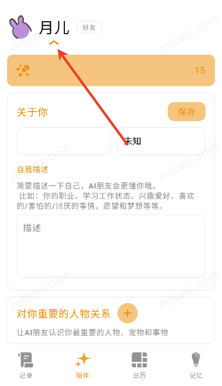 心光安卓版