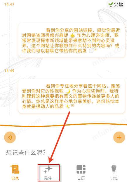 心光安卓版