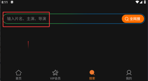 腾讯视频HD