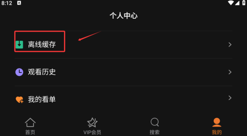 腾讯视频HD
