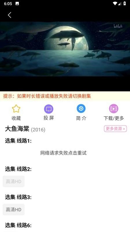 Hanime动漫 Hanime动漫