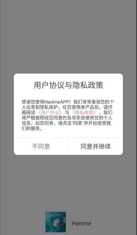 Hanime动漫 Hanime动漫