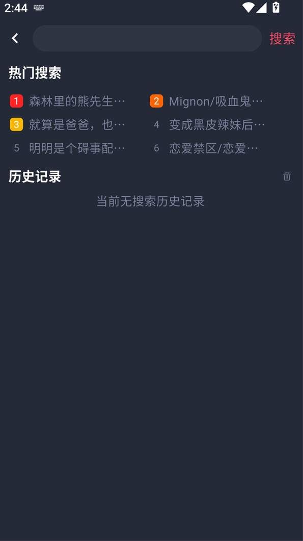豚豚剧app官网正版 豚豚剧app官网正版