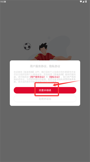 极速体育最新版 极速体育最新版