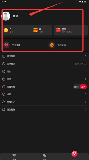 极速体育最新版 极速体育最新版