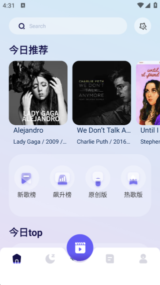 音悦app 音悦app