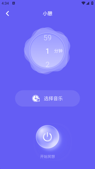 音悦app 音悦app