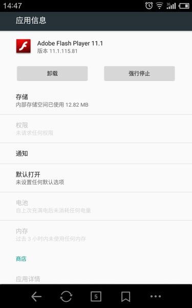 Flash播放器 Flash播放器