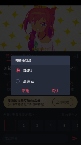 黑白动漫官方版 黑白动漫官方版