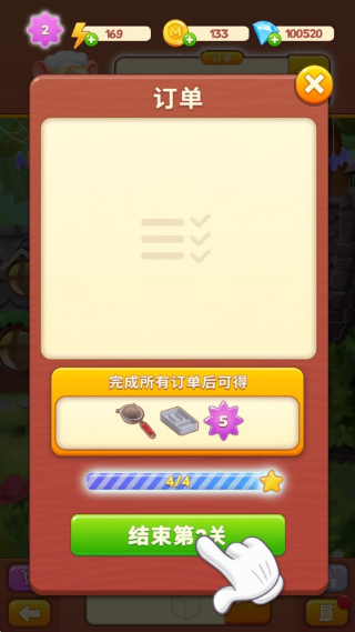 空闲合并烹饪