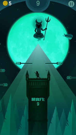 龙之跃(跳跃游戏)截图2