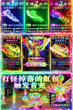 名扬沙城无限版截图1