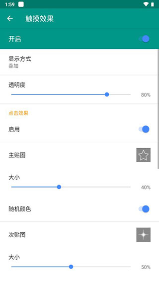 Live互动英语官方版截图2