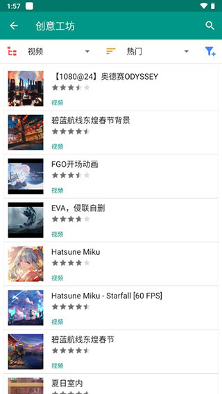 Live互动英语官方版截图1