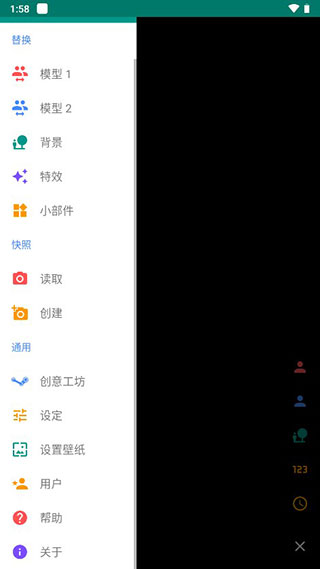 Live互动英语官方版截图0