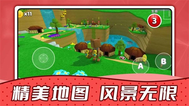 疯狂动物城手机主题锁屏截图1
