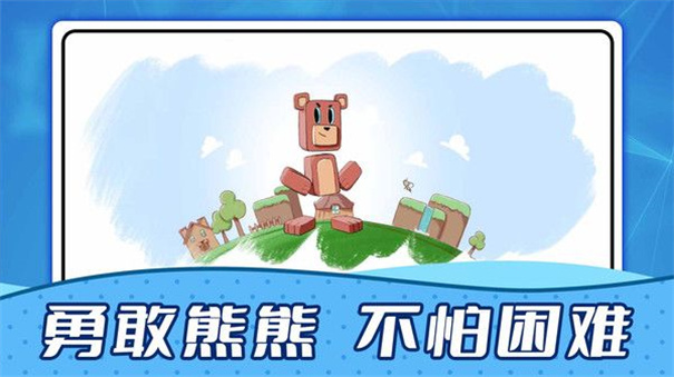 疯狂动物城手机主题锁屏截图0